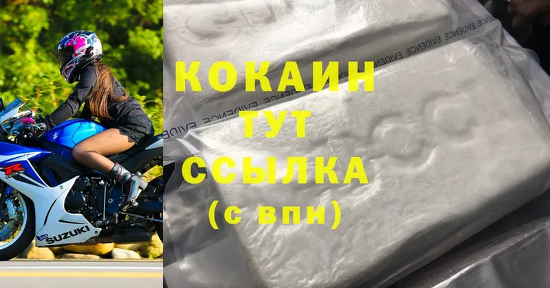 даркнет сайт  Жуков  Cocaine 98% 