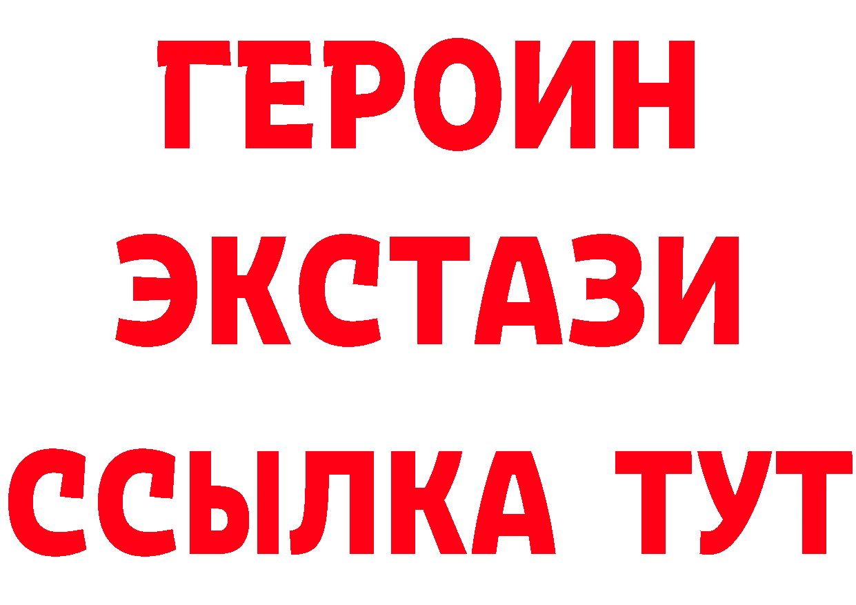 АМФ VHQ как зайти площадка МЕГА Жуков